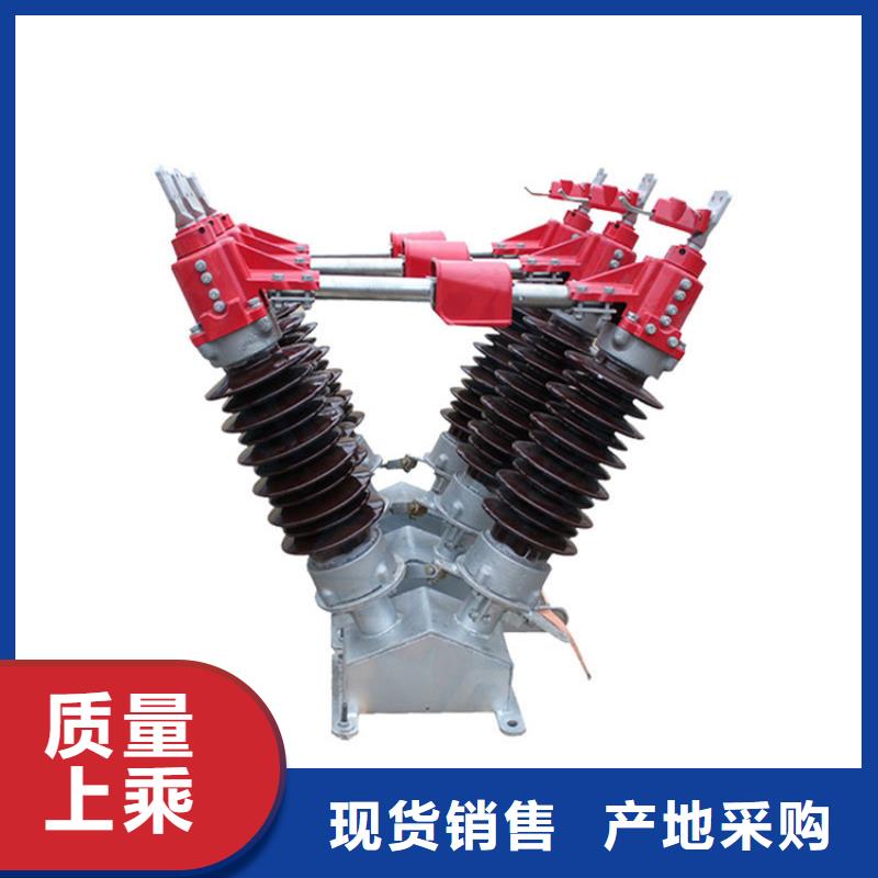 跌落式熔断器公司视频-跌落式熔断器公司|福建省漳州市|芗城|龙文|莆田|福州|龙岩|三明|厦门