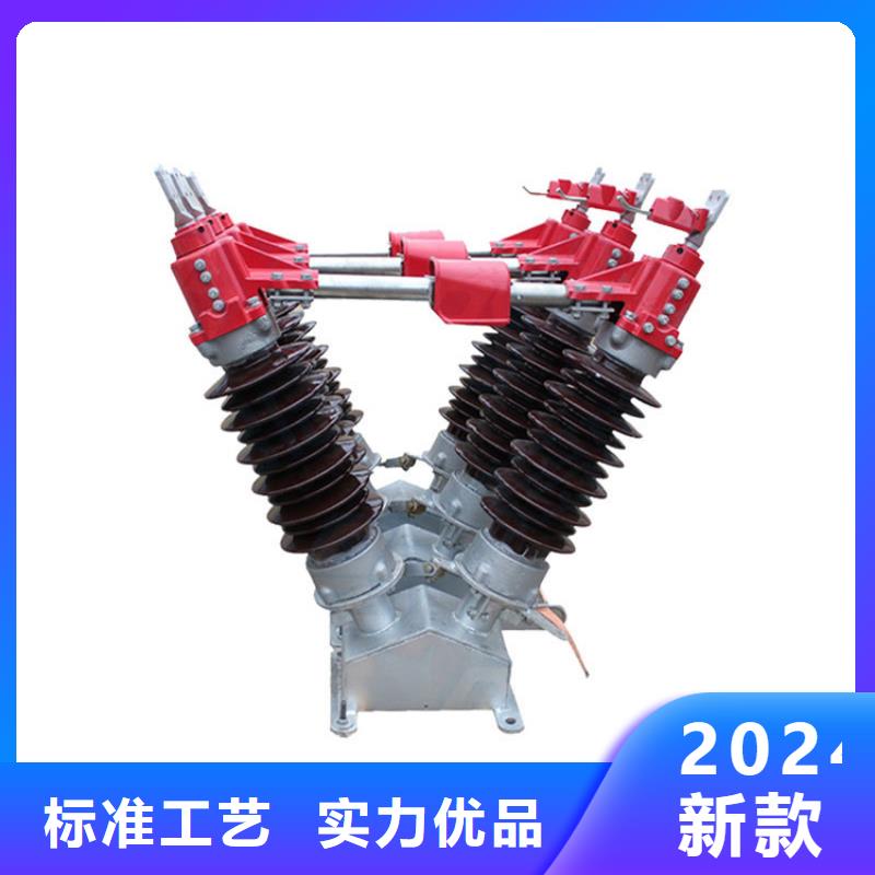 隔离开关限流熔断器畅销本地-樊高电气销售部(晋中市分公司)