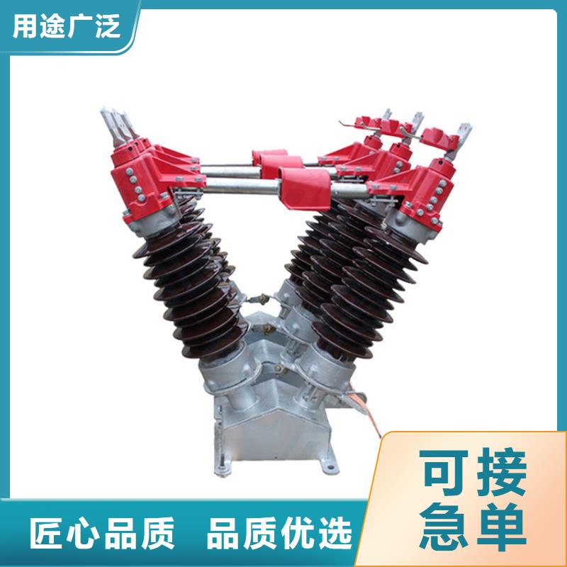 跌落式熔断器公司视频-跌落式熔断器公司(樊高)覆盖地域四川省南充市高坪|西充|遂宁|成都|阿坝|凉山|广安|眉山