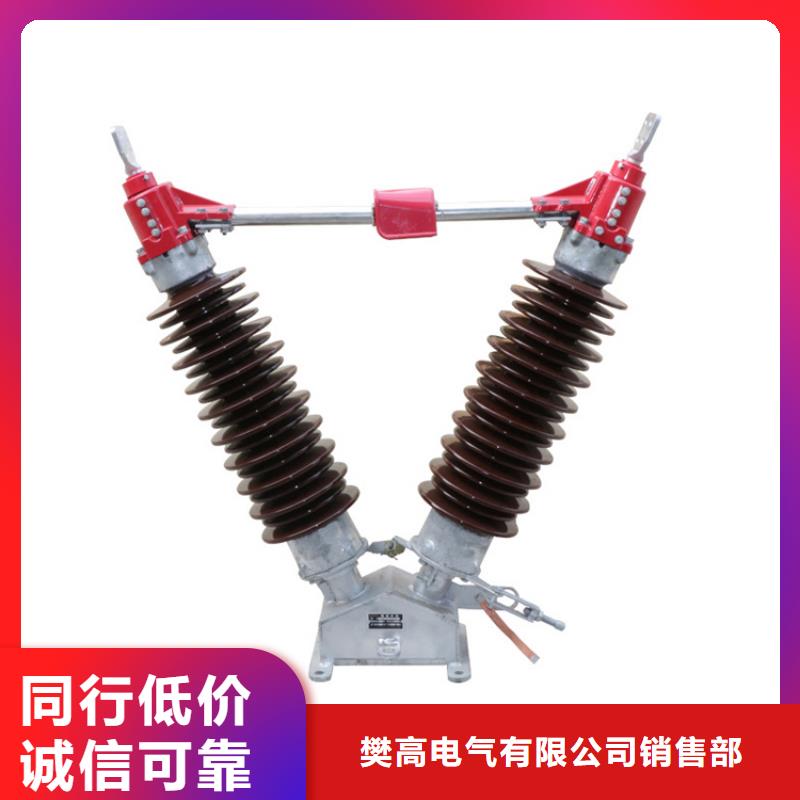 隔离开关固定金具工期短发货快同城品牌