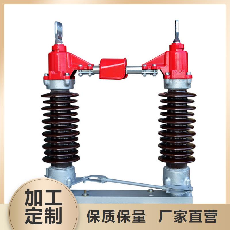 隔离开关高压开关柜工厂采购