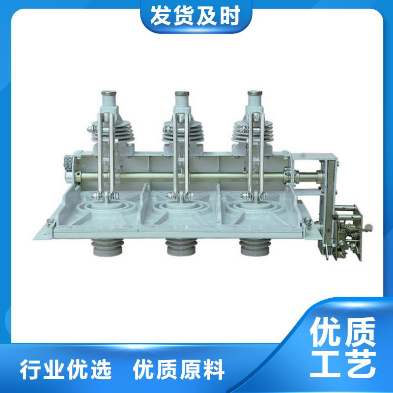 GN27-40.5C/400A隔离开关