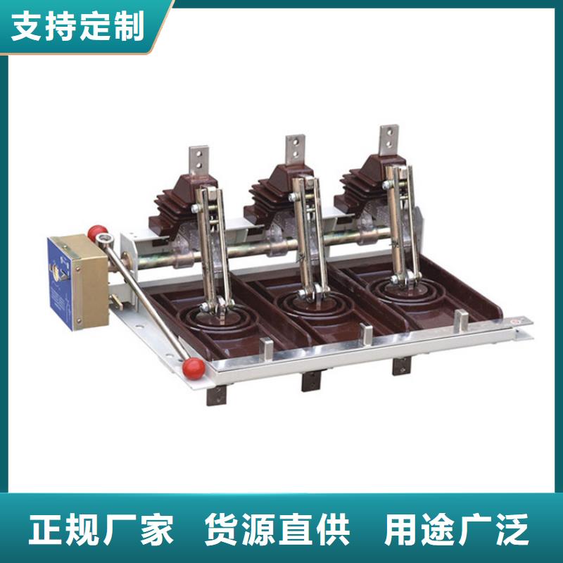 跌落式熔断器公司视频-跌落式熔断器公司|漳州市|龙海|东山|宁德|厦门|龙岩|莆田|泉州|南平