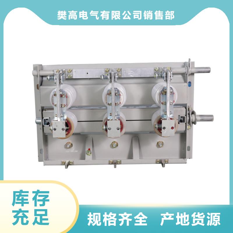 隔离开关固定金具工期短发货快同城品牌