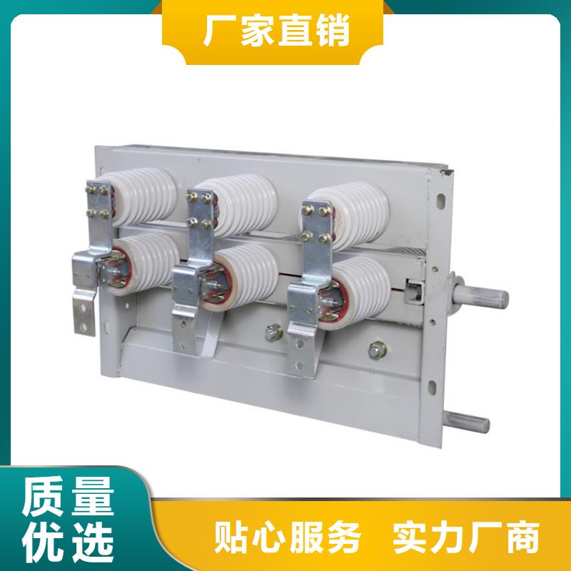 隔离开关氧化锌避雷器源头厂家来图定制-可发货到芒市|瑞丽|玉溪|昆明|红河|西双版纳|文山|丽江|迪庆