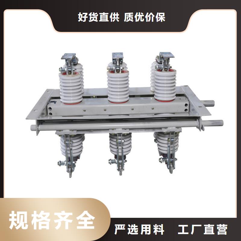 定金锁价【 隔离开关,穿墙套管工厂直营】