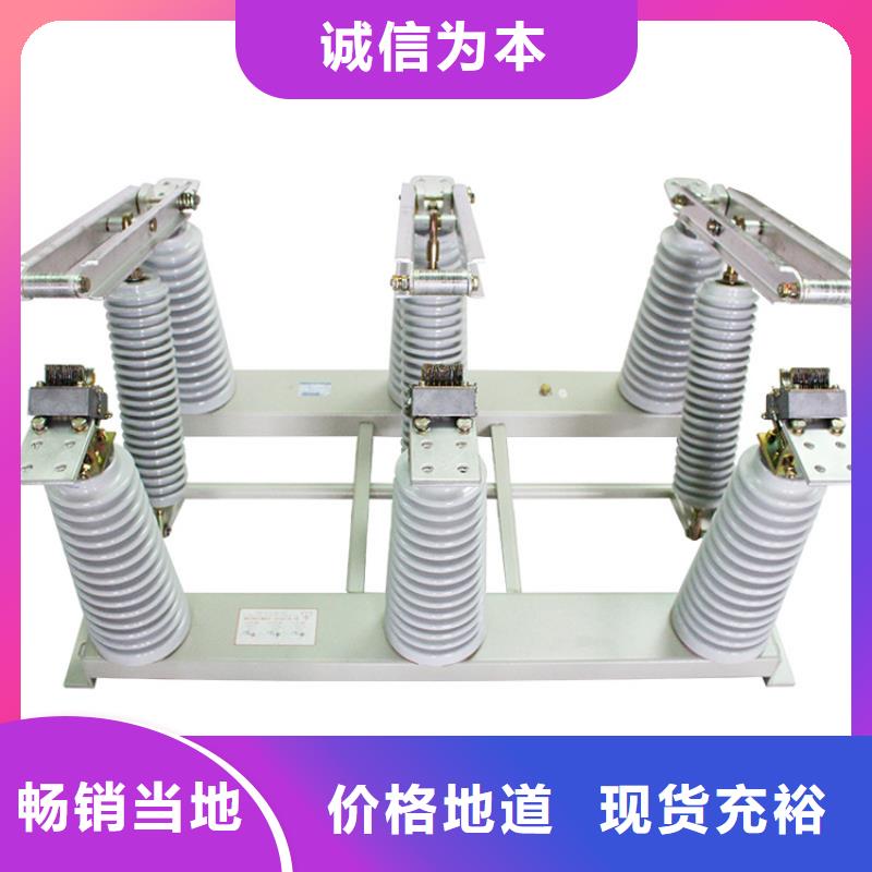 隔离开关固定金具厂质检严格