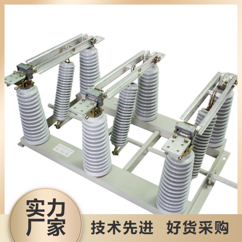 隔离开关高压开关柜工厂采购