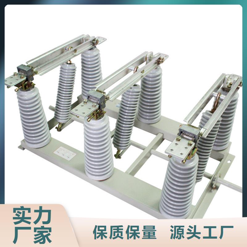 隔离开关高低压电器现货交易