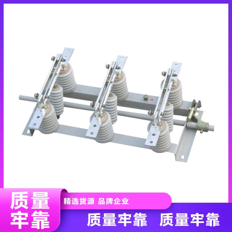 樊高跌落式熔断器公司【隔离开关】穿墙套管优势cg39.com