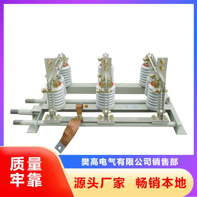 隔离开关_【穿墙套管】交货准时