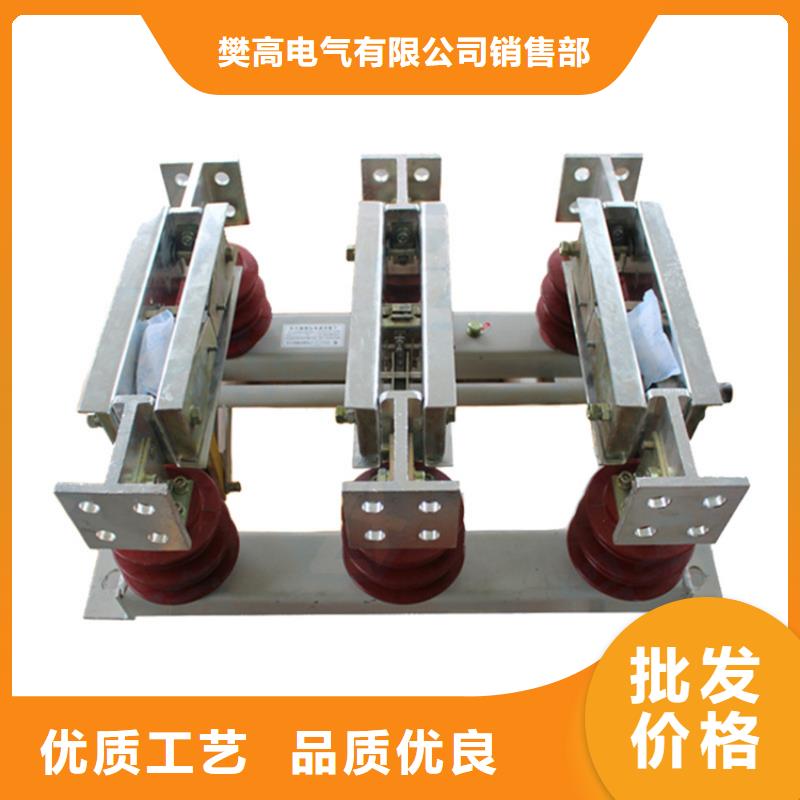 跌落式熔断器公司视频-跌落式熔断器公司-云南省德宏市【该地】生产商-盈江|梁河|迪庆|丽江|文山|曲靖|昆明
