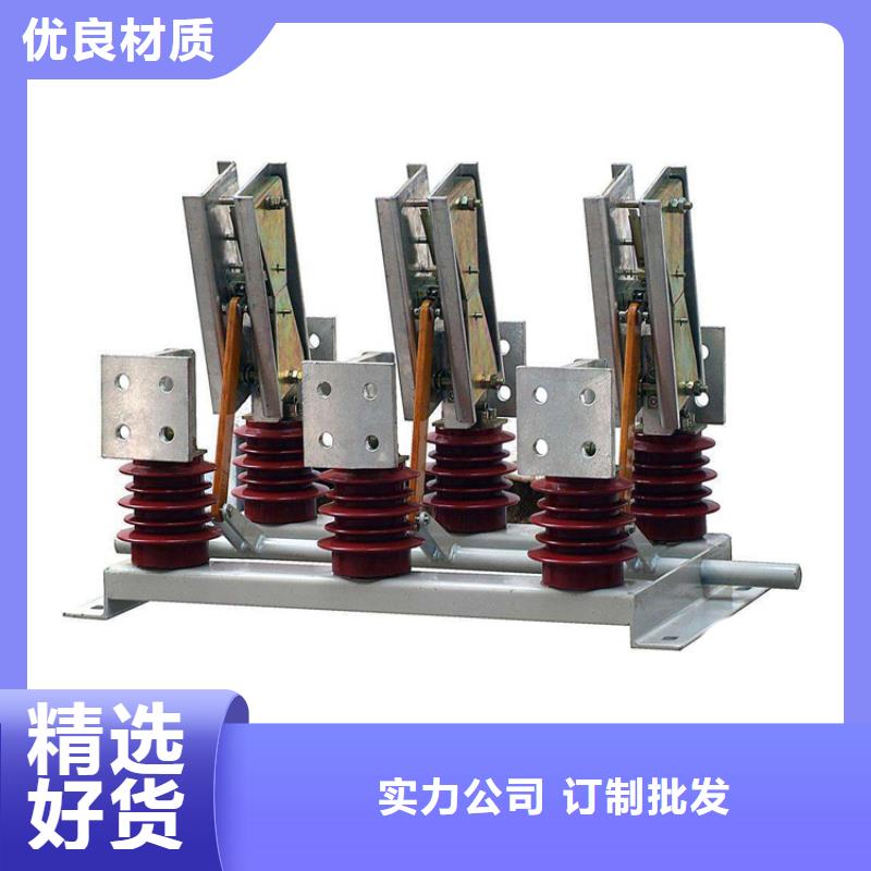 隔离开关穿墙套管专注细节使用放心