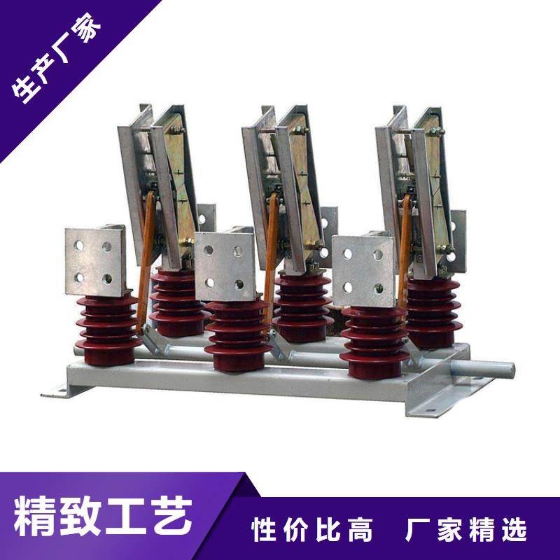 跌落式熔断器公司视频-跌落式熔断器公司|徐州市|沛县|云龙|扬州|盐城|宿迁|南通|无锡|连云港|苏州