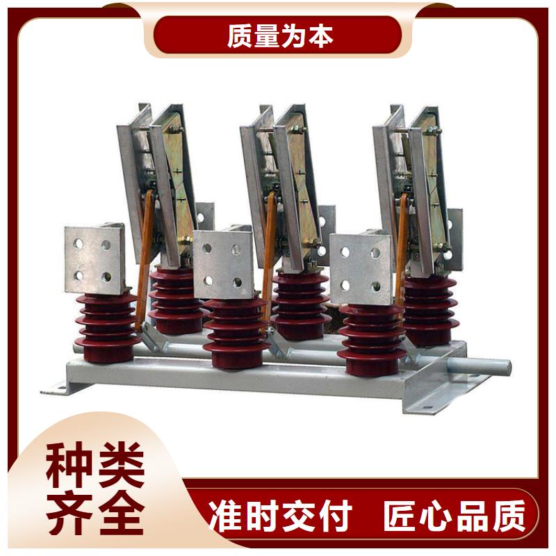 隔离开关固定金具支持拿样