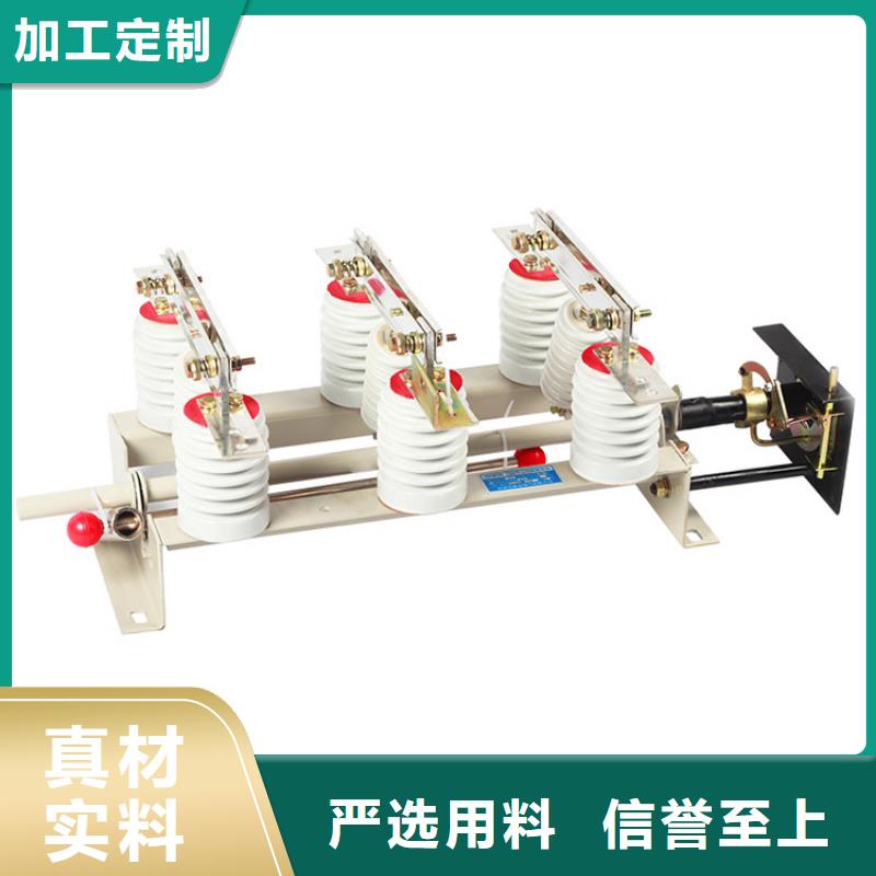 隔离开关氧化锌避雷器源头厂家来图定制-可发货到芒市|瑞丽|玉溪|昆明|红河|西双版纳|文山|丽江|迪庆