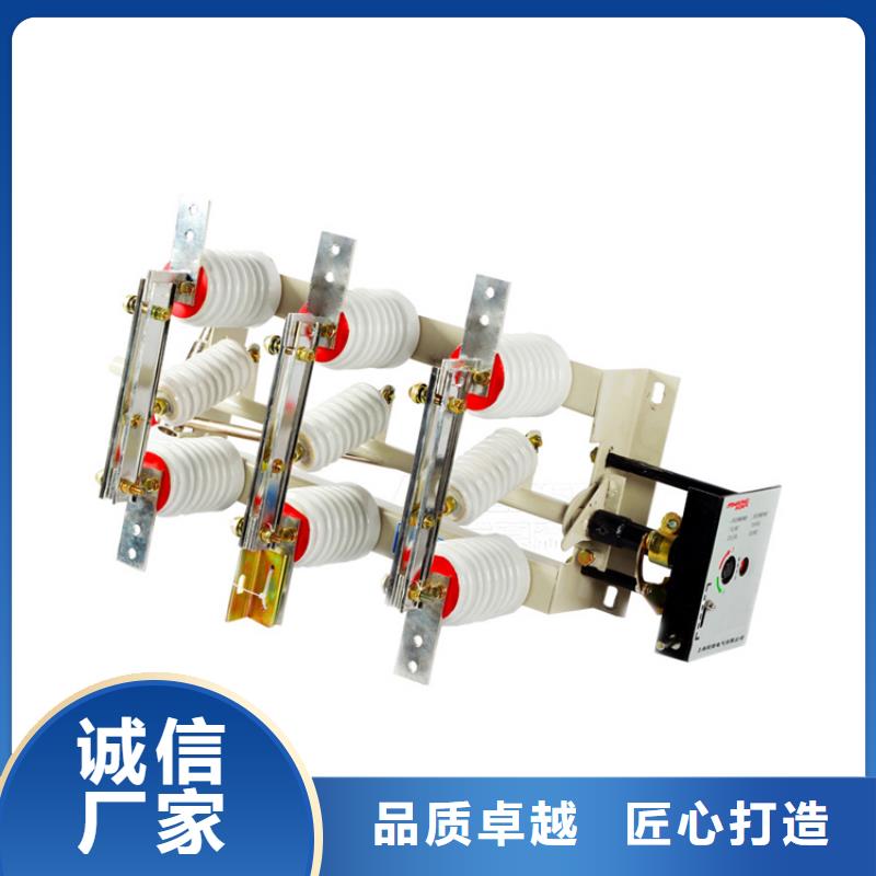 隔离开关高低压电器现货交易