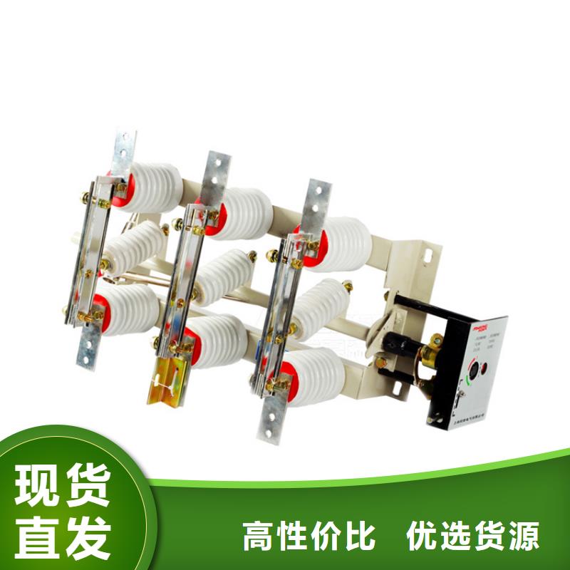 隔离开关_【穿墙套管】交货准时