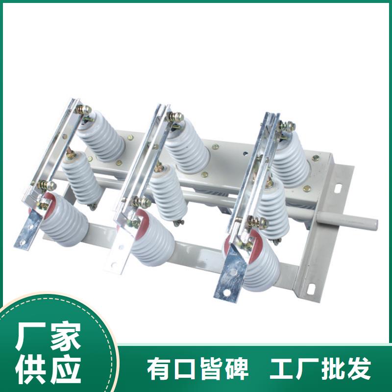 隔离开关高压开关柜工厂采购