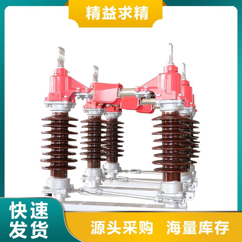 隔离开关固定金具工期短发货快同城品牌