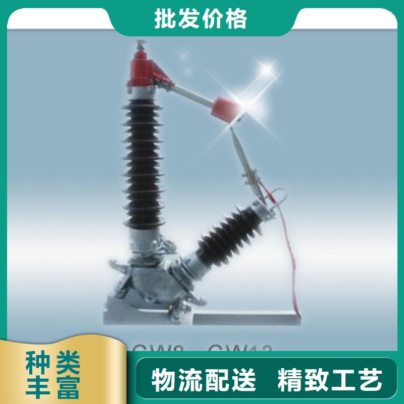 定金锁价【 隔离开关,穿墙套管工厂直营】