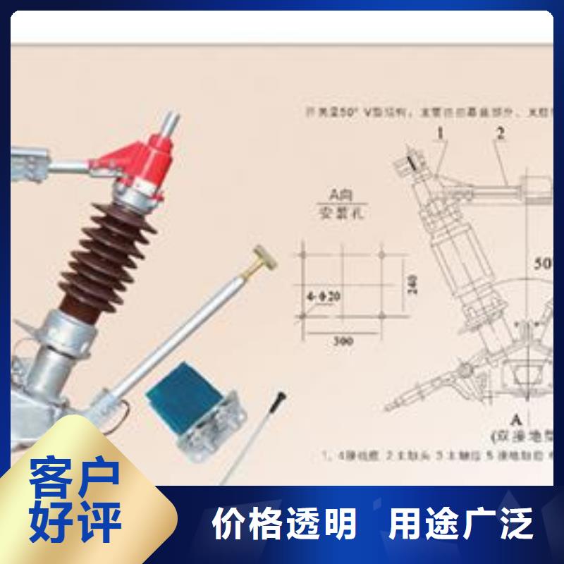 跌落式熔断器公司视频-跌落式熔断器公司|漳州市|龙海|东山|宁德|厦门|龙岩|莆田|泉州|南平