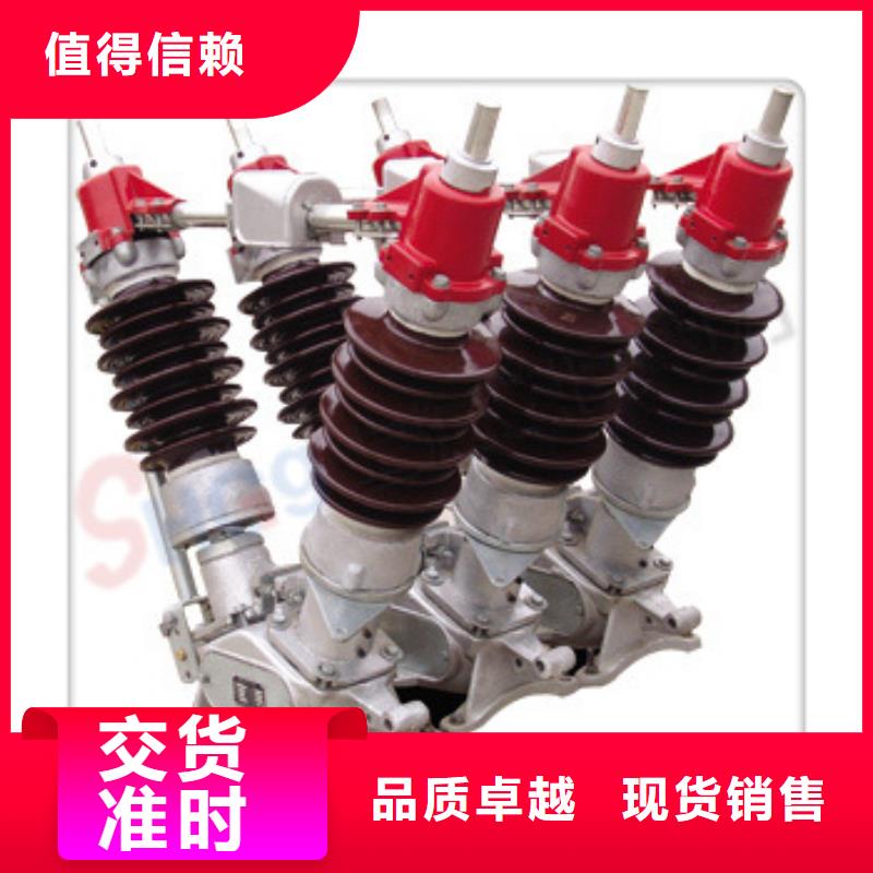 跌落式熔断器公司视频-跌落式熔断器公司|徐州市|沛县|云龙|扬州|盐城|宿迁|南通|无锡|连云港|苏州