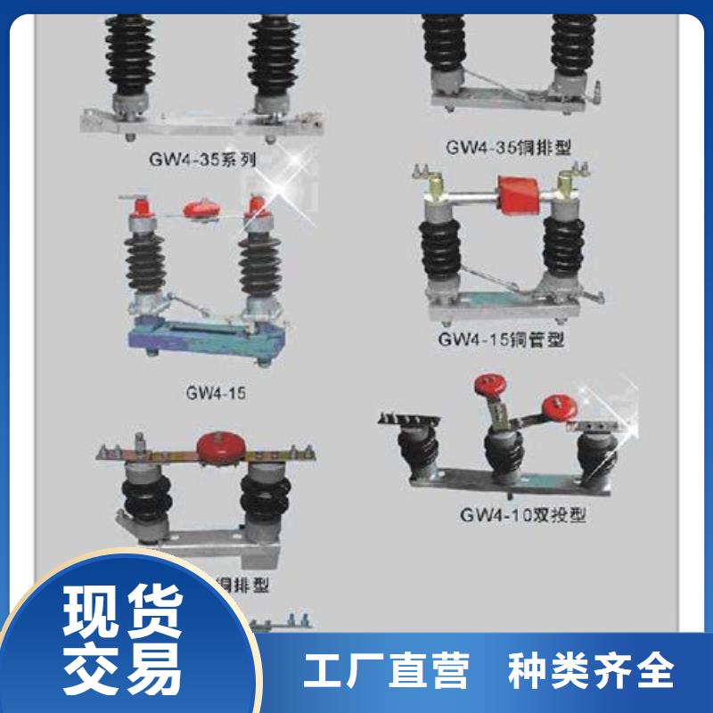 【隔离开关固定金具价格精选货源】