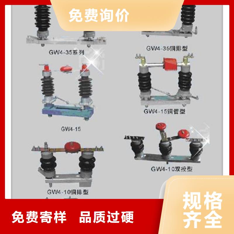 隔离开关高压开关柜工厂采购