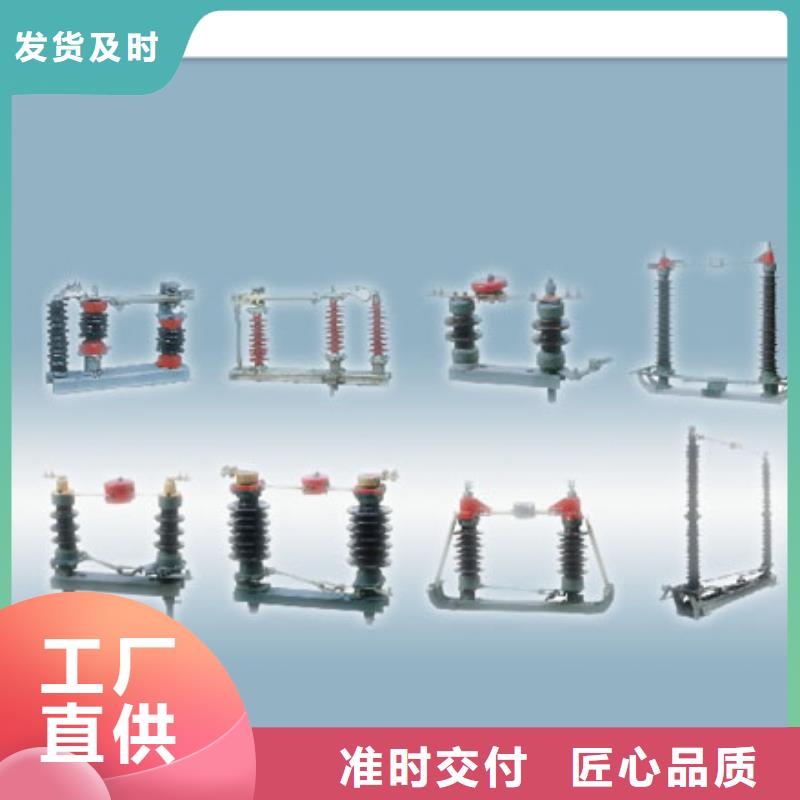 定金锁价【 隔离开关,穿墙套管工厂直营】