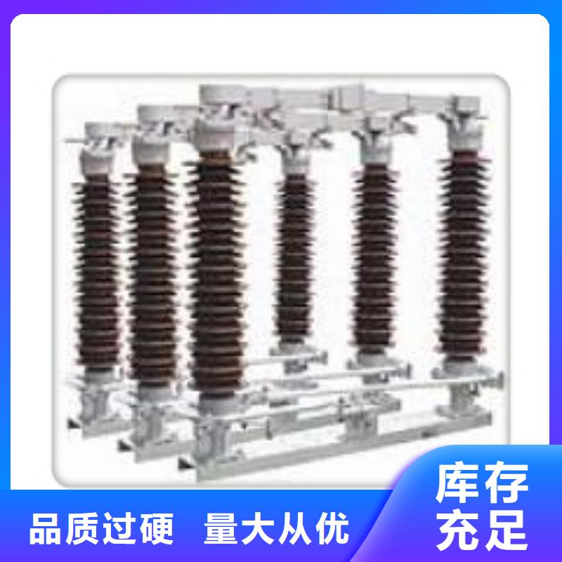 隔离开关氧化锌避雷器源头厂家来图定制-可发货到芒市|瑞丽|玉溪|昆明|红河|西双版纳|文山|丽江|迪庆