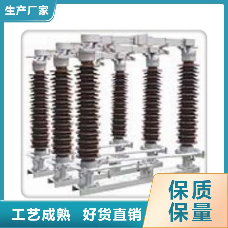 隔离开关高低压电器现货交易