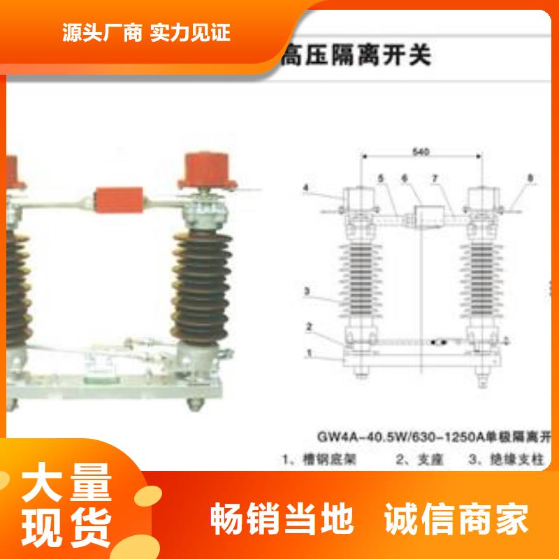 跌落式熔断器公司视频-跌落式熔断器公司|福建省漳州市|芗城|龙文|莆田|福州|龙岩|三明|厦门