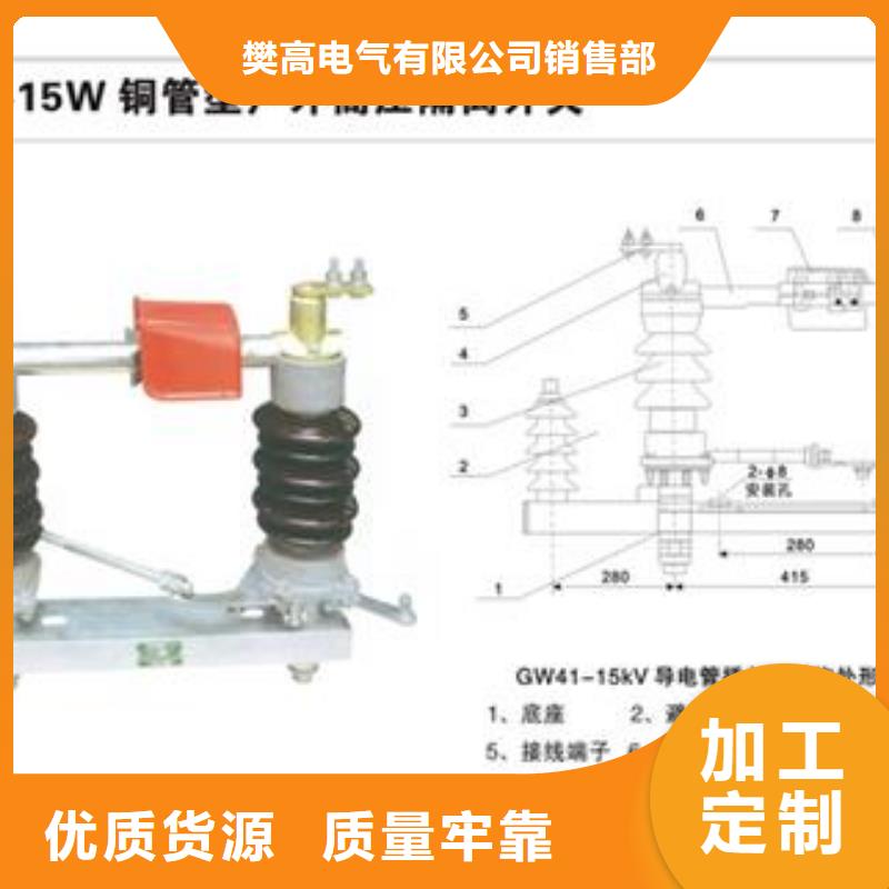 隔离开关固定金具工期短发货快同城品牌