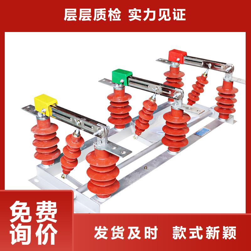 隔离开关固定金具厂家产品细节参数