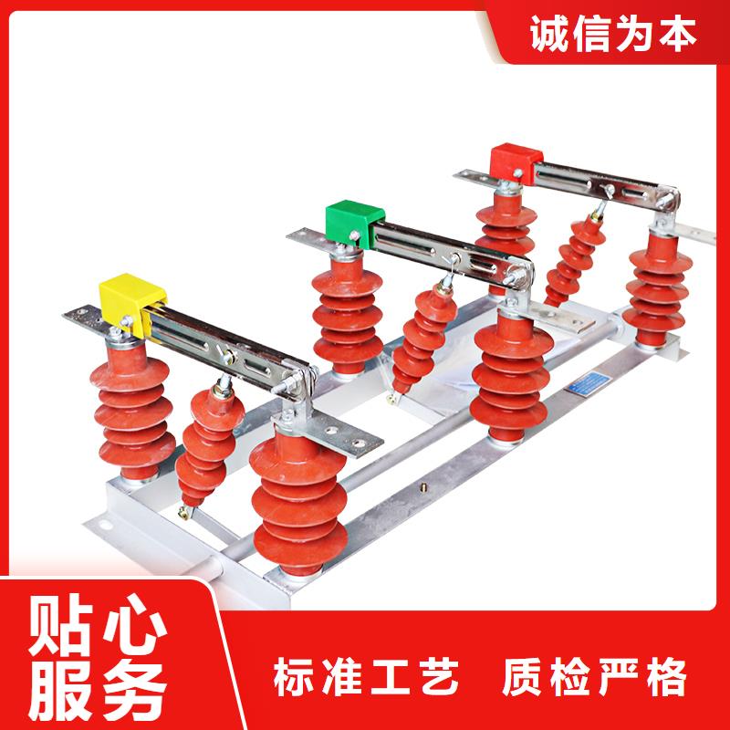 【隔离开关高低压电器厂家一站式厂家】