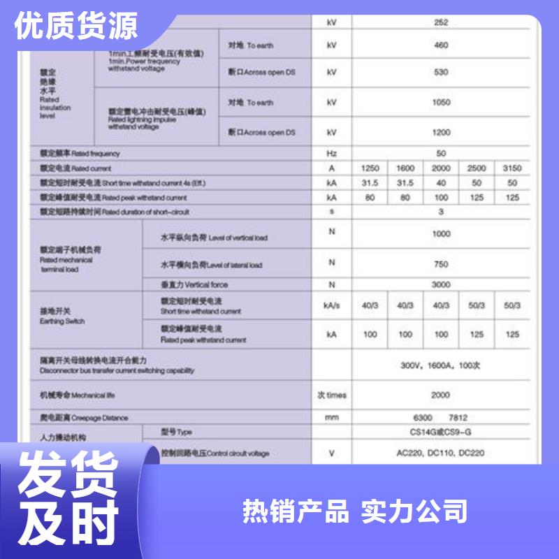 隔离开关固定金具厂家产品细节参数