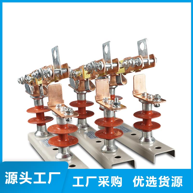 跌落式熔断器公司-视频-跌落式熔断器公司_四川省南充市樊高电气销售部(南充市分公司)