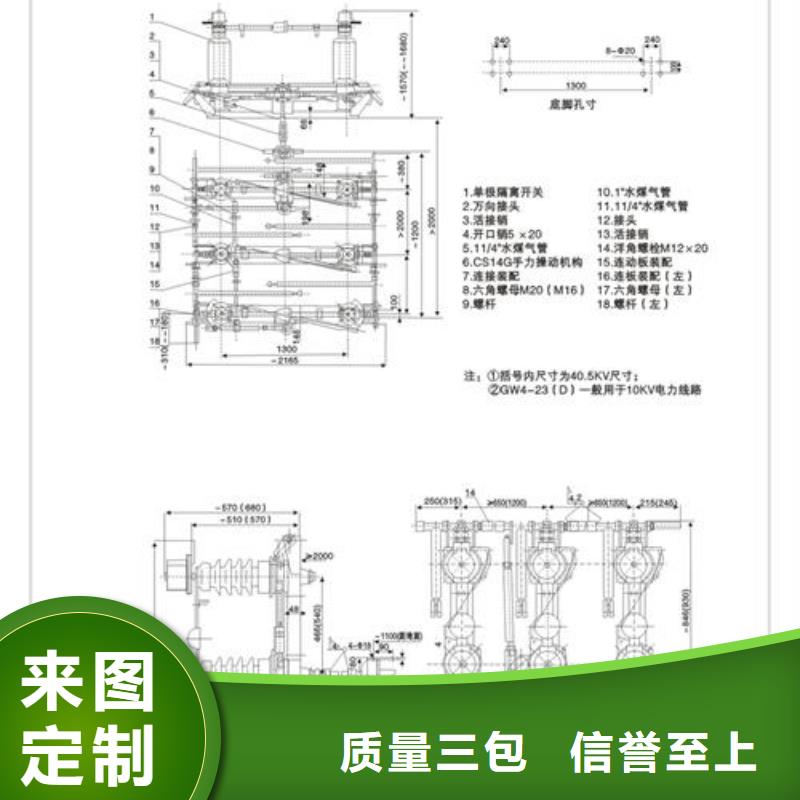 隔离开关固定金具支持拿样