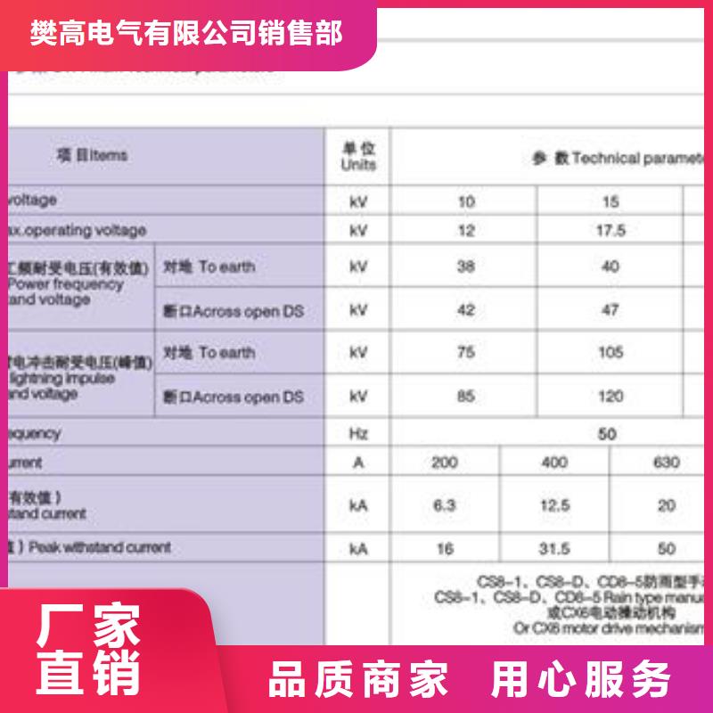 【隔离开关固定金具价格精选货源】