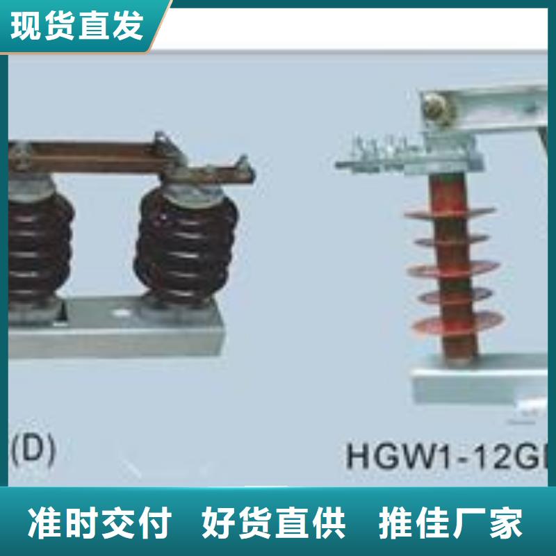 隔离开关固定金具厂家产品细节参数