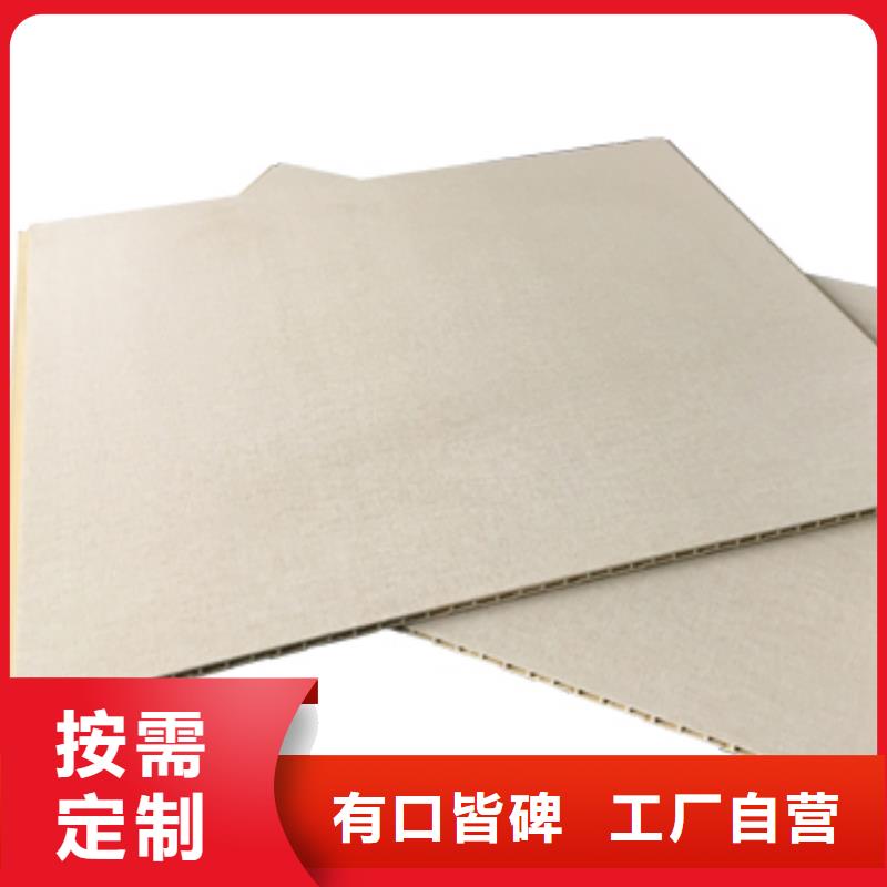 竹木纤维集成墙板-护墙板产地厂家直销