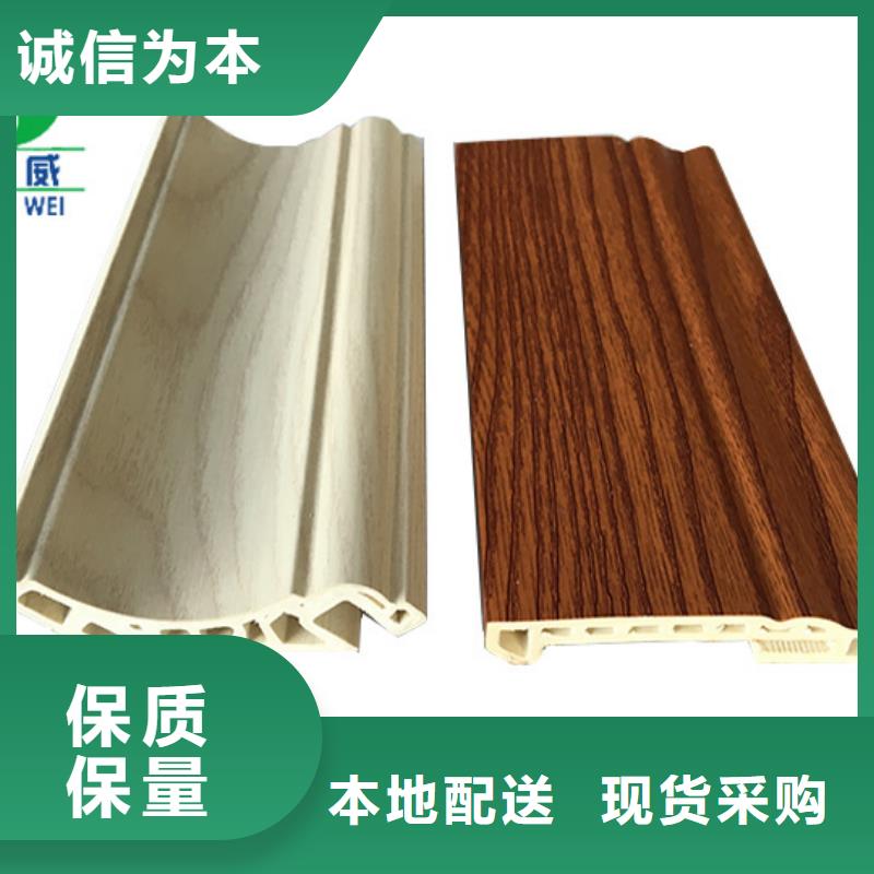 竹木纤维集成墙板品质放心工厂直销