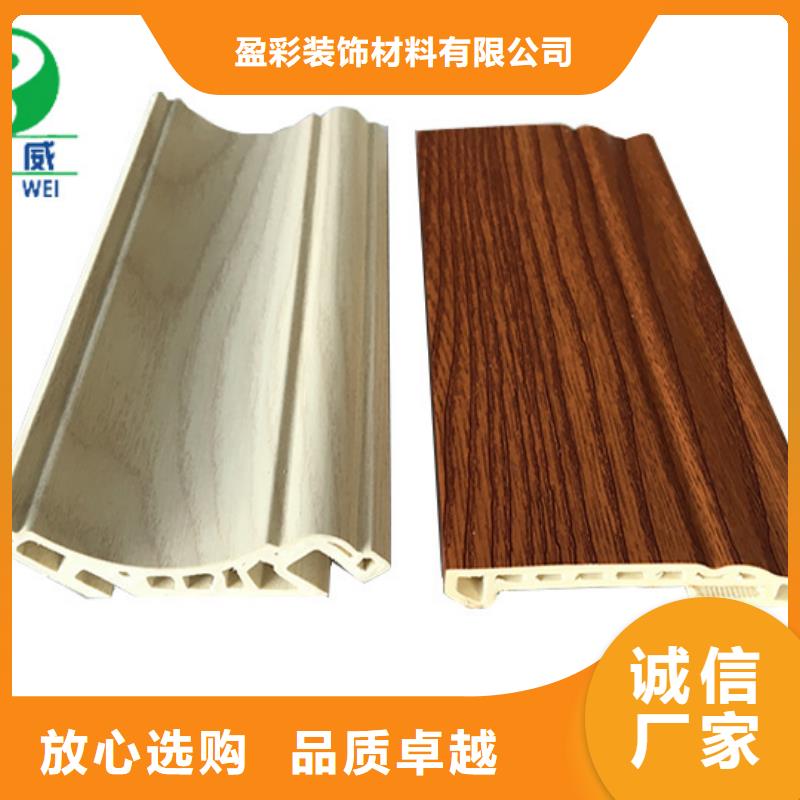 竹木纤维集成墙板种类齐全生产厂家
