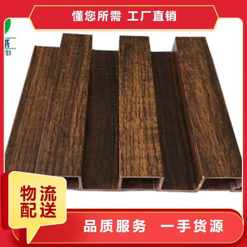 竹炭供挤木饰面视频-甘肃省陇南市|成县|西和|张掖|定西|兰州|临夏|平凉竹炭供挤木饰面-润之森