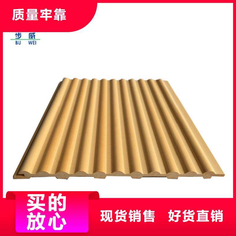 润之森【生态木长城板】 竹木纤维集成墙板客户好评-竹炭供挤木饰面