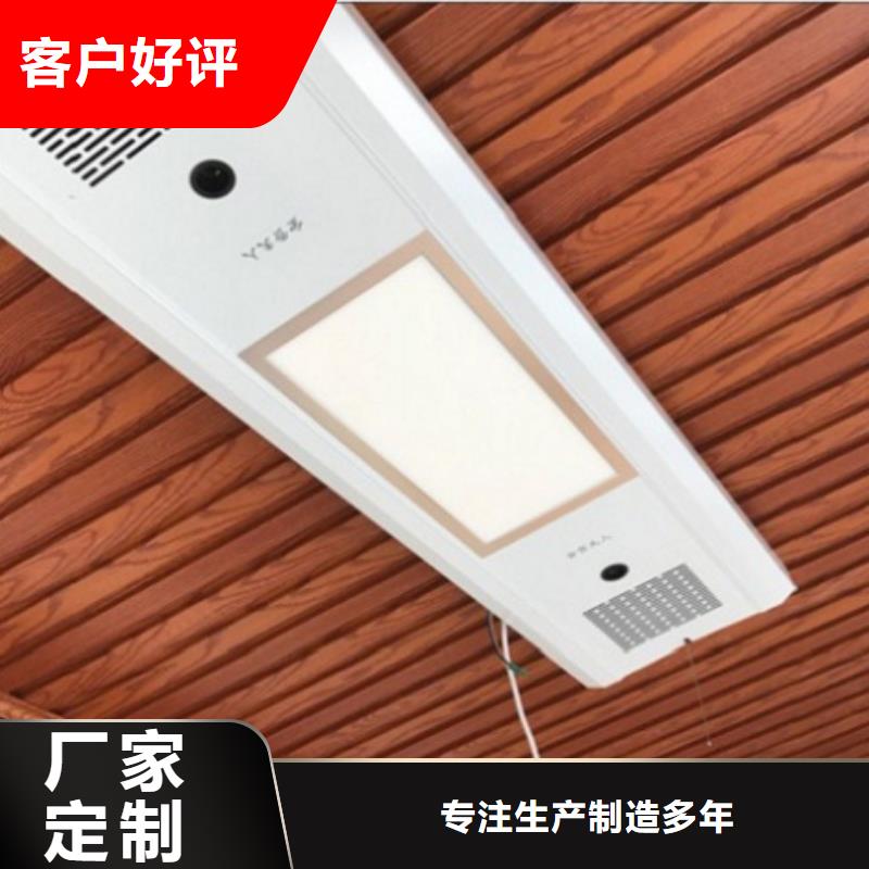 竹炭供挤木饰面视频-甘肃省陇南市|成县|西和|张掖|定西|兰州|临夏|平凉竹炭供挤木饰面-润之森