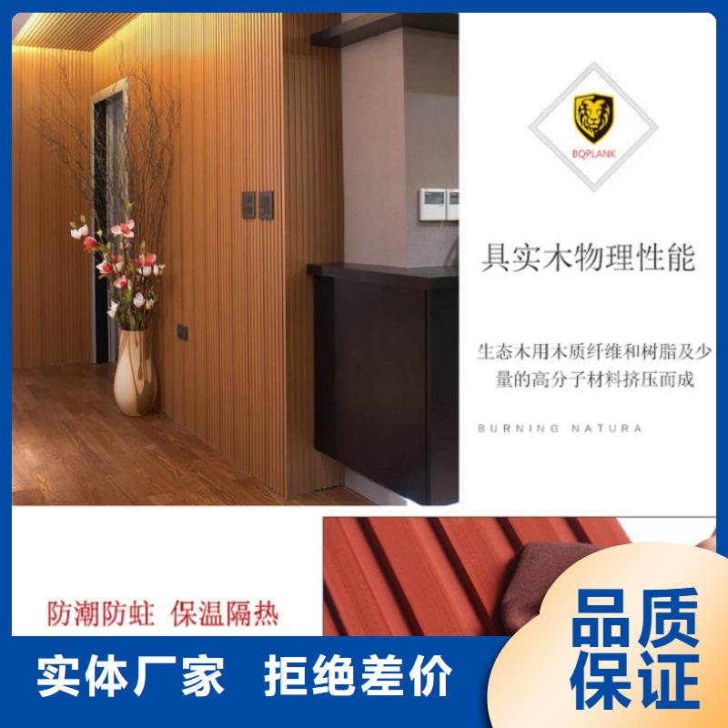 竹炭供挤木饰面视频-甘肃省陇南市|成县|西和|张掖|定西|兰州|临夏|平凉竹炭供挤木饰面-润之森