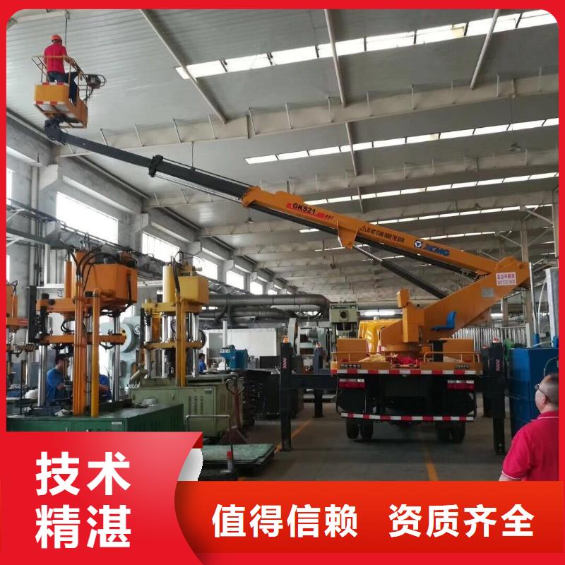 出租高空设备视频-黑龙江省|齐齐哈尔|大兴安岭|绥化|哈尔滨出租高空设备-叶工