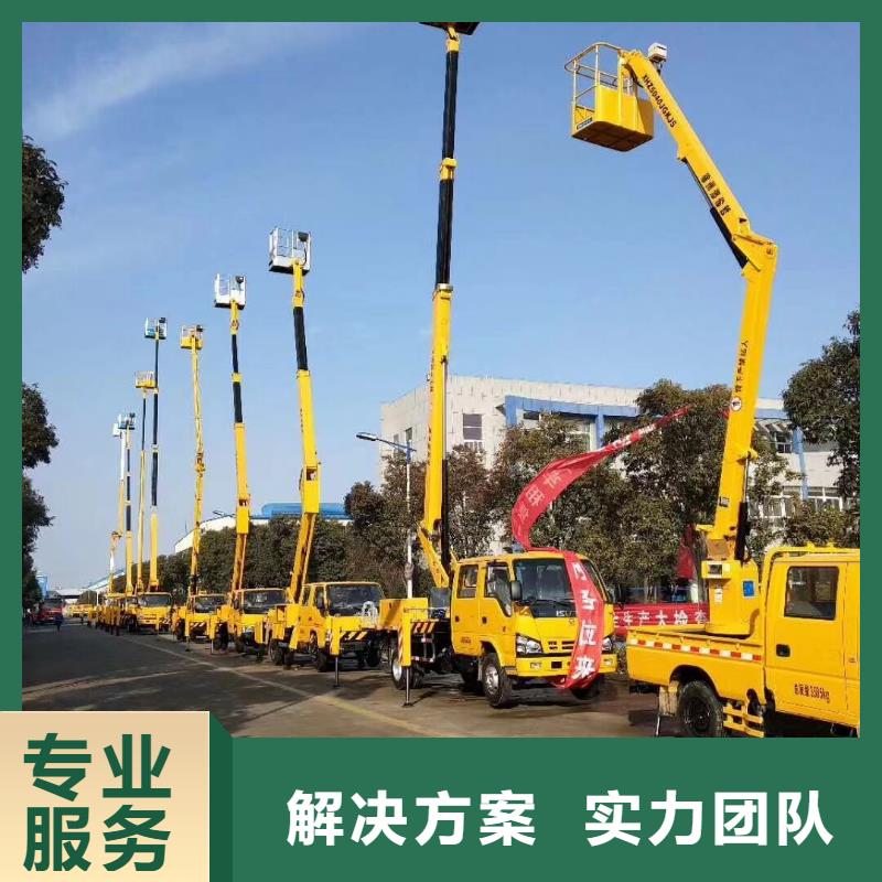 出租高空设备视频-出租高空设备|陕西省铜川市|王益|印台|榆林|延安|西安|咸阳
